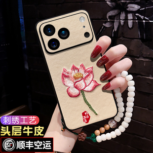 适用苹果17手机壳刺绣荷花iphone17promax全包镜头新款Air防摔软壳女款中国风17pro保护套国潮时尚