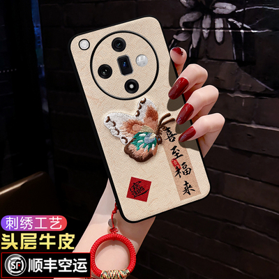 【真皮刺绣】【顺丰包邮】