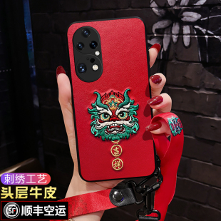 适用华为P50手机壳龙年新款P50E防摔软壳por曲屏p50pro男女中国风p40本命年红色P40pro保护套pro+国潮p30pro