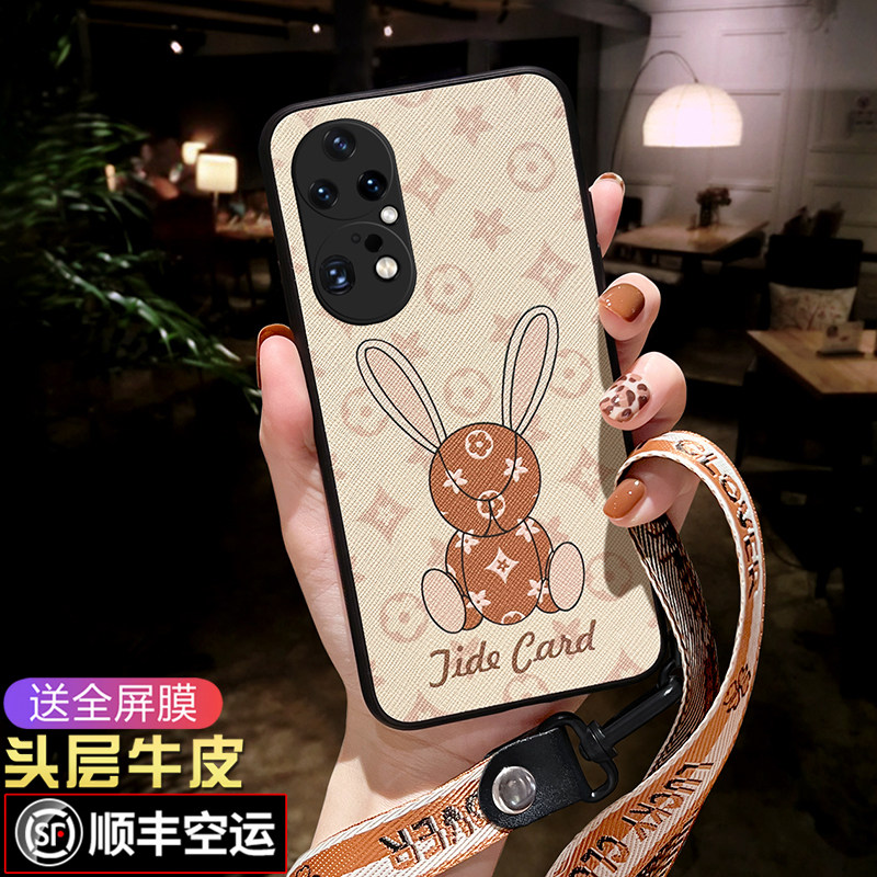 【网红兔子】【小熊】