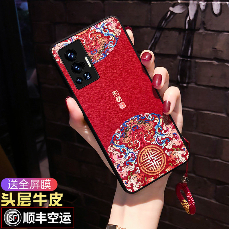 适用vivox70手机壳por女款中国风x70pro全包镜头5g曲屏vo70防摔软壳x70pro+保护套国潮喜庆时尚x70加挂绳新款