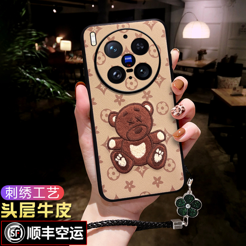 vivoX300/X300pro【真皮刺绣】