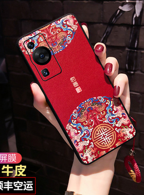 适用华为P60手机壳中国风曲屏p60pro防摔软壳男女款p60art新款全包镜头Pura70保护套p70ultra外壳本命年红色