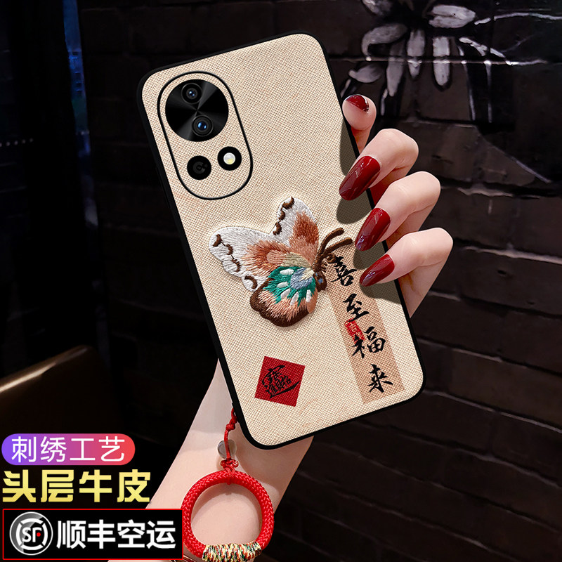 适用华为nova12pro手机壳刺绣蝴蝶12活力版中国风nova12Ultra防摔软壳5G曲屏11pro女款国潮nova10保护套SE壳