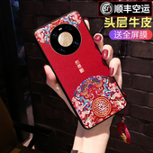 适用于华为mate40pro手机壳40pro 国潮por全包防摔5g曲屏保时捷mate40E男女mete新款 50保护套mt40外壳中国风