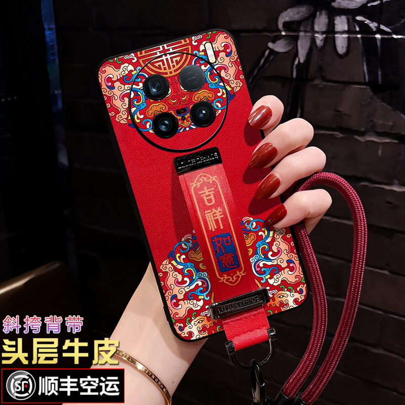 适用vivoX200S手机壳斜挎背带X200pro女款中国风mini防摔软壳X200Ultra全包新款100S腕带支架X100Ultra保护套