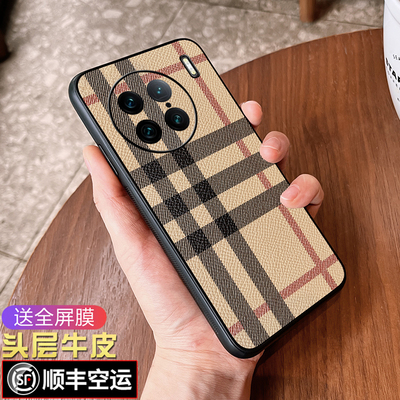 【顺丰包邮】【头层牛皮】