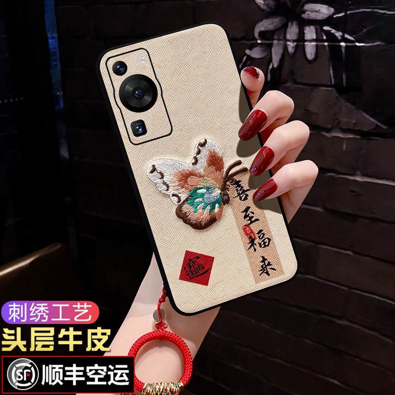 【真皮刺绣】【顺丰包邮】】