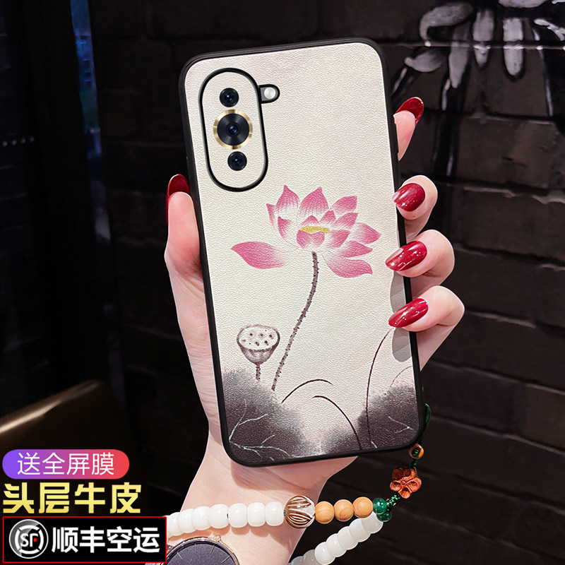 【中国风】【水墨荷花】