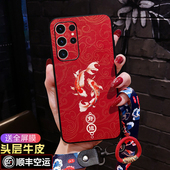 新款 适用三星S25手机壳锦鲤中国风S25 防摔软壳s25ultra新年红色5G曲屏男女S24Ultra保护套S24 本命年s23壳