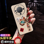 国潮 保护套新款 适用华为mate60pro手机壳中国风刺绣蝴蝶mate60防摔软壳5G曲屏60por女款 全包镜头mate60pro