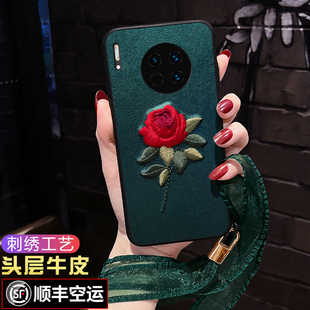适用华为mate30pro手机壳ins风刺绣玫瑰花mate30女款por防摔软壳5g曲屏mate20潮牌个性20pro保护套mt30新款