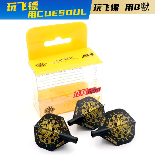 cuesoul个装ak4系列印刷图案尾翼