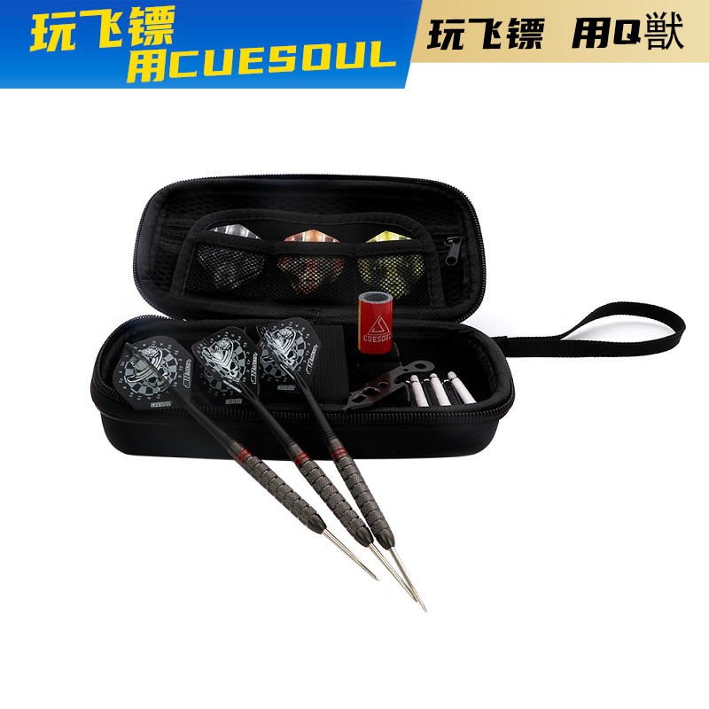 CUESOUL/Q獸硬式29g飞镖针配件钨钢户外高级耐摔专业飞标镖包套装