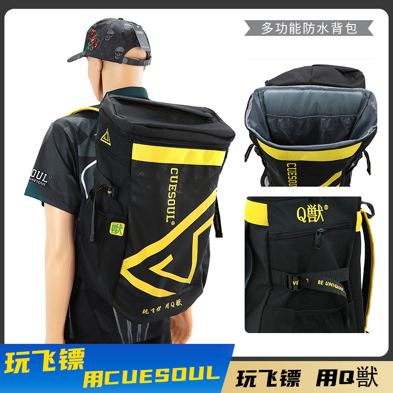 CUESOUL/Q兽户外旅行男女训练运动大容量双肩桶包背包时尚潮包