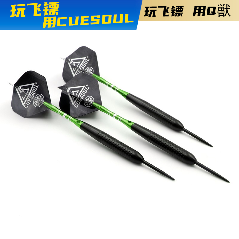 CUESOUL/Q兽3支装22克铜镖飞镖专业比赛级俱乐部硬式耐用飞镖套装