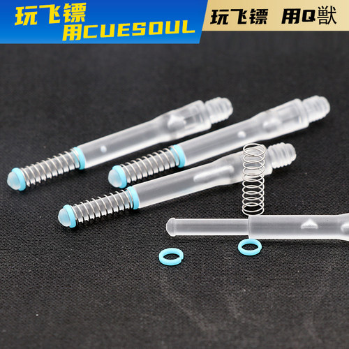 CUESOUL支装系列旋转ak7弹簧尾翼