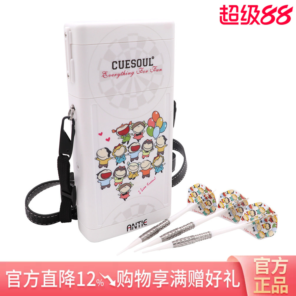 cuesoul17克ak5镖翼专业比赛级图片