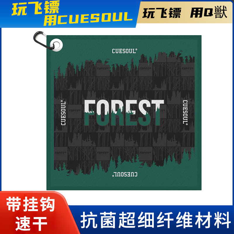 CUESOUL/Q兽森林系列运动吸汗健身个性创意跑步户外吸水方形毛巾