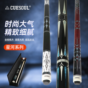 CUESOUL Q獣台球杆高档中式 八球杆黑8实木大头杆九球杆中头桌球杆