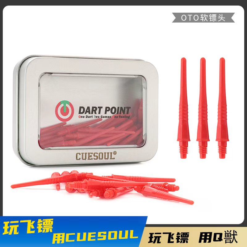 OTO软镖针长度28.5毫米