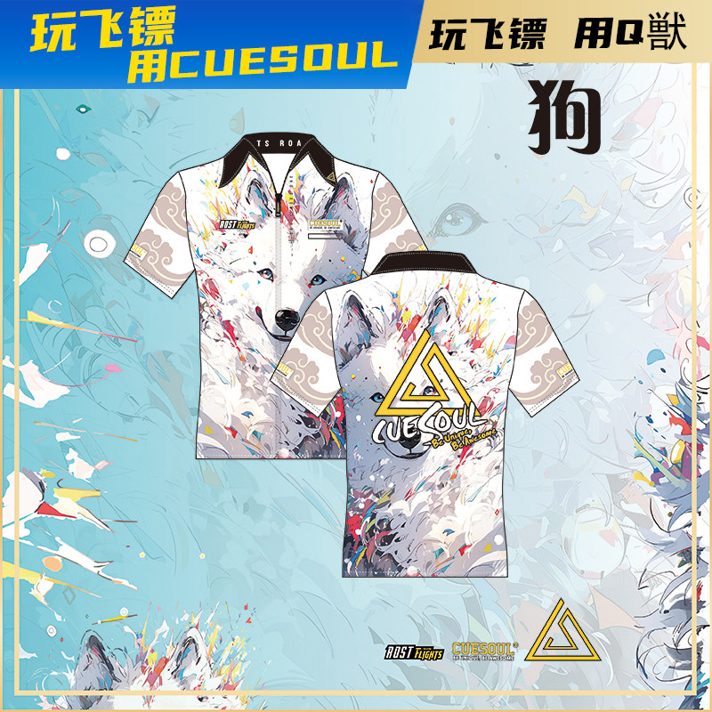CUESOUL/Q獸男女运动短袖polo衫飞镖服比赛团队个性创意图可定制
