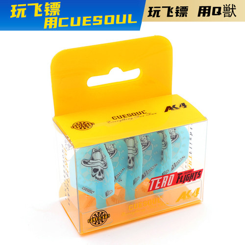 CUESOUL个装ak4系列比赛弹簧尾翼
