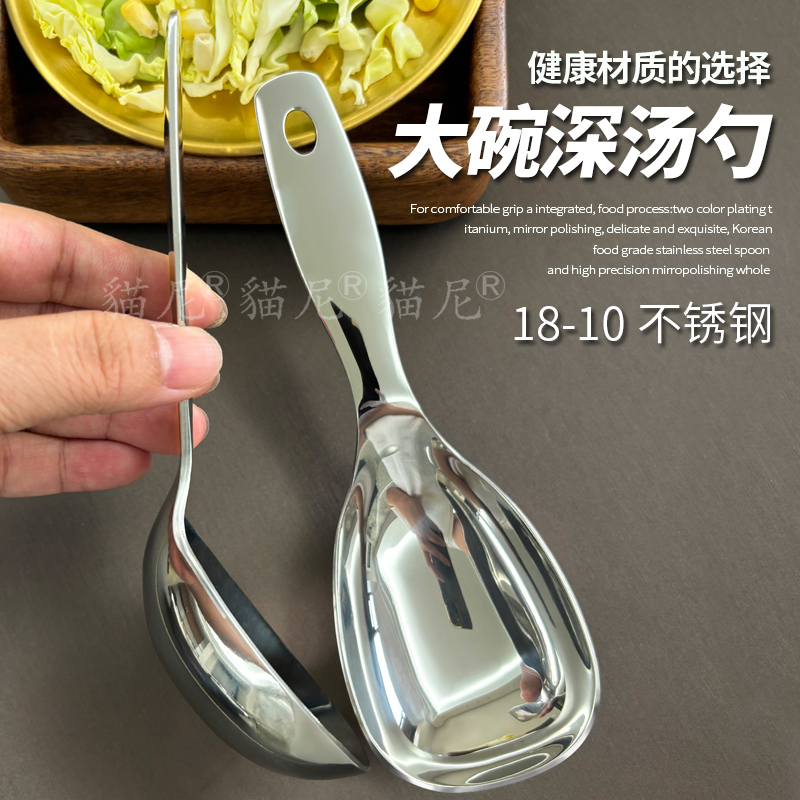 304不锈钢短柄汤勺加厚大头勺家用短把深口盛米面勺吃螺蛳粉勺子