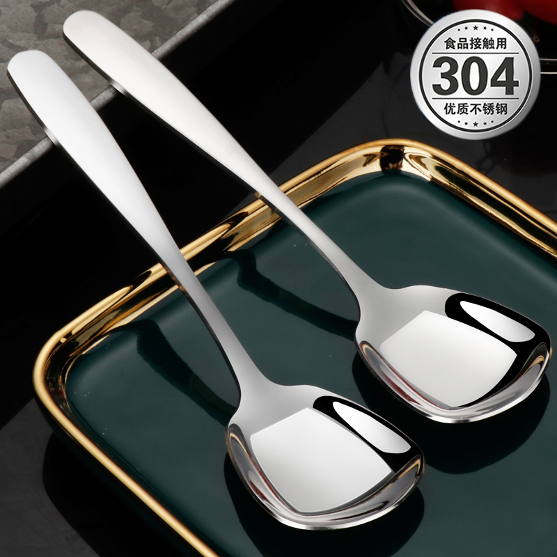 304不锈钢方头平底勺儿童勺子