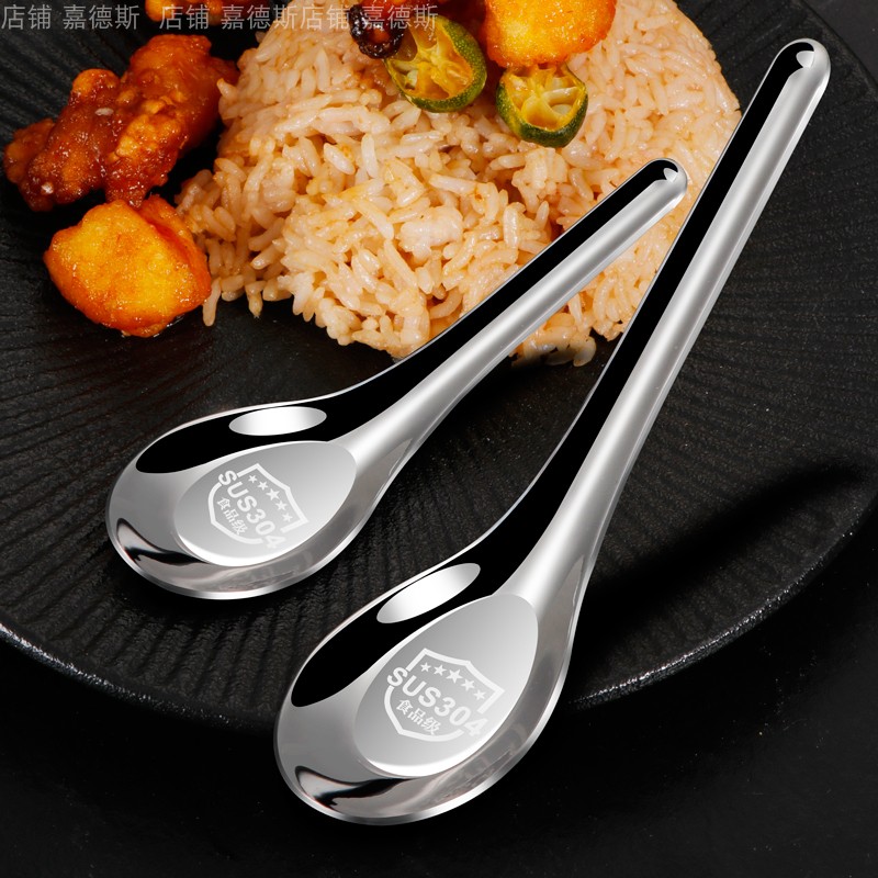 家用304不锈钢加深中式平底勺子