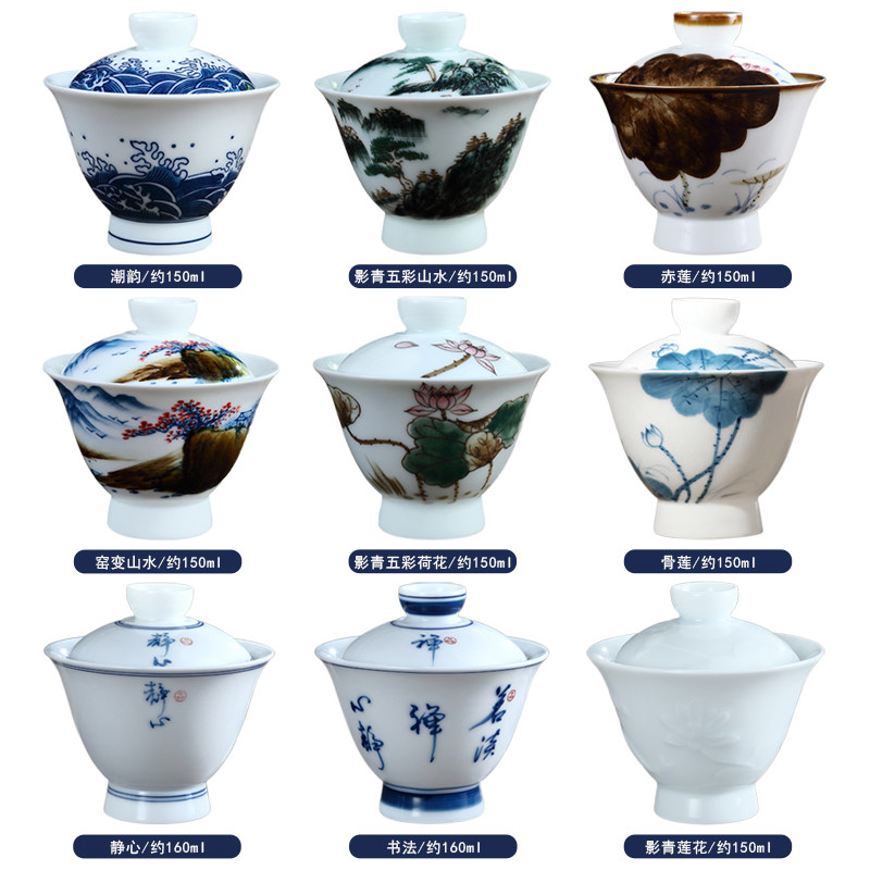 吴氏品雅手绘高脚无托盖碗单个不烫手纯色两才泡茶潮汕功夫茶具