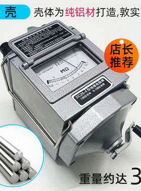 上海兆欧表摇表电工500V绝缘电阻测试仪1000V电线漏电检测仪2500V
