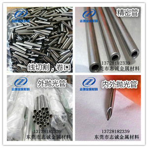304不锈钢空心管 精密抛光管壁厚5.5 6.5 7.5 8.5 9.5 10.5 11mm