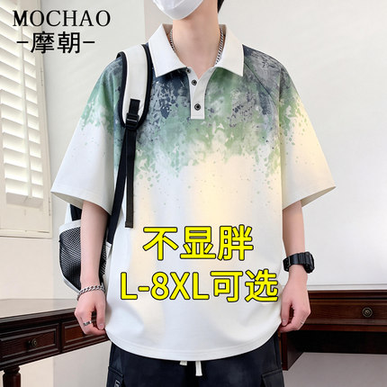 港风时尚POLO衫半袖夏季新款渐变潮搭上衣大码男士薄款亲肤T恤