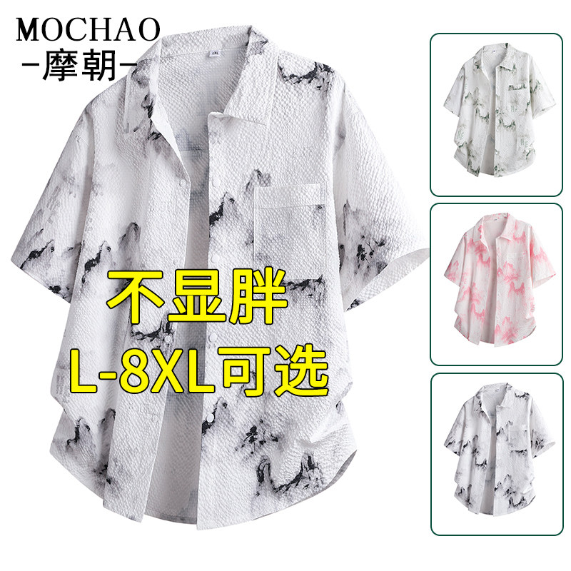 潮流国风水墨短袖衬衫时尚亲肤大码男士新款泡泡纱开衫百搭休闲