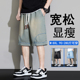 男士 胖子百搭休闲中裤 夏季 亲肤时尚 复古牛仔短裤 摩朝水洗做旧大码