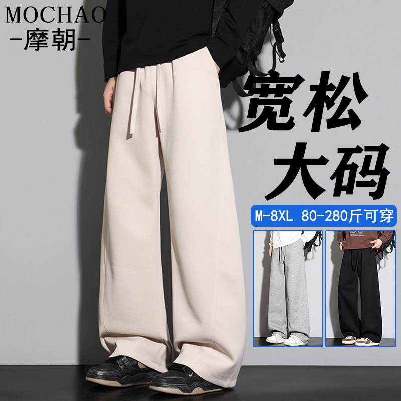 简约百搭休闲裤大码宽松男士显瘦直筒阔腿裤青少年亲肤运动裤新款,男装,休闲裤,淘宝优惠券,粉丝福利购,淘宝优惠卷