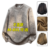 上衣青少年满印潮搭提花T恤百搭 卫衣春秋新款 大码 潮牌男装