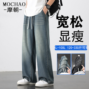 渐变水洗夏季薄款牛仔裤宽松大码胖子百搭直筒休闲裤青少年潮裤