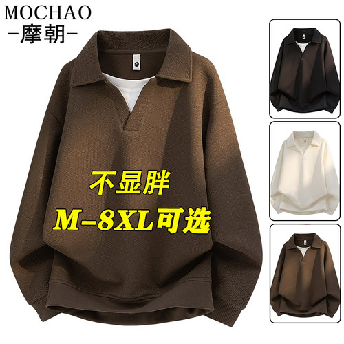 韩版大码宽松男士POLO领卫衣