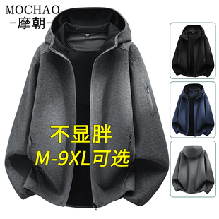 大码百搭连帽外套秋季新款简约百搭时尚开衫青少年潮流休闲夹克男