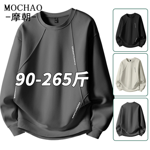 潮流百搭卫衣大码男士早春新款长袖上衣青年休闲时尚内搭加厚