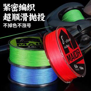 池刃路亚pe线子线远投顺滑微物打黑专用耐磨主线大力马8编钓鱼线