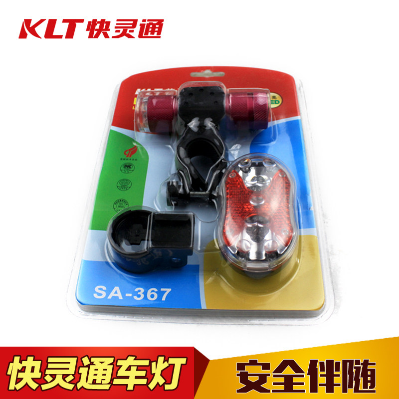 Eclairage pour vélo - phare - Ref 2401096 Image 1