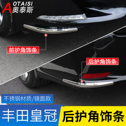 不锈钢材质 专车专用 前后四件装