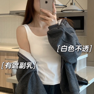 舒多蕾内衣服饰纯棉带胸垫可拆卸内搭背心女舒适打底吊带不透外穿