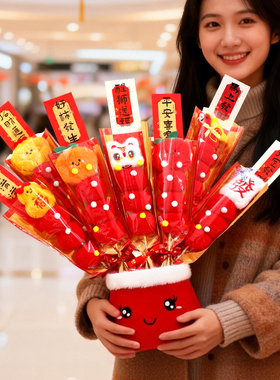 新年装饰毛绒糖葫芦摆件2026新款马年礼物春节桌面福桶氛围布置品