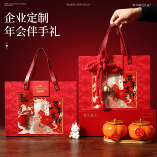 马年春节礼盒新年礼物实用精致高档礼品年会送公司同事客户伴手礼