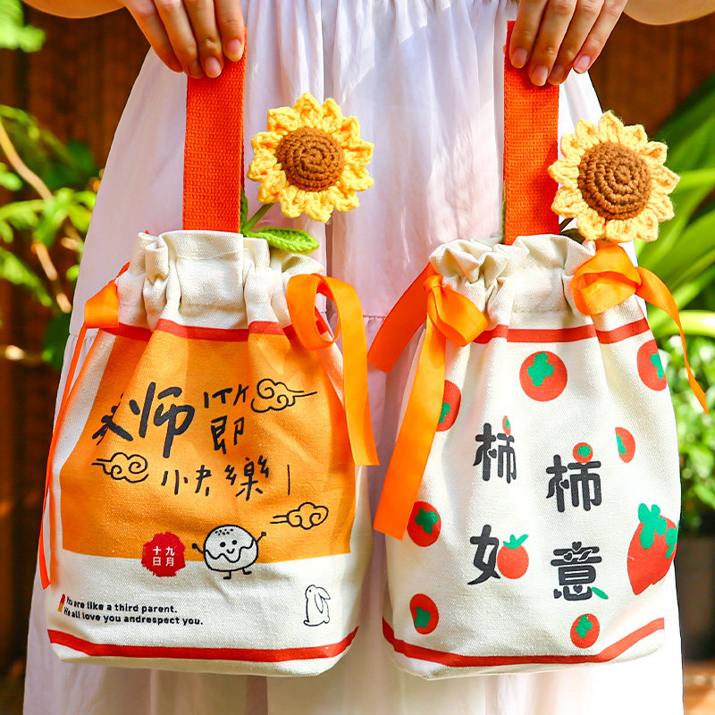 教师节礼物2024新款创意实用送女老师幼儿园柿柿如意护手霜伴手礼