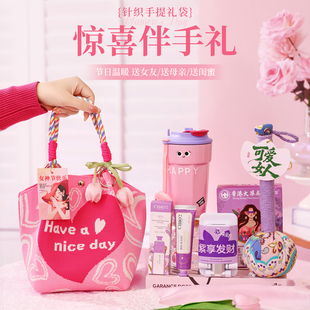 三八妇女节创意手提袋伴手礼袋公司活动送女员工客户女神礼品定制